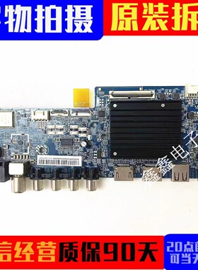 原装小米L50/55/65/70/75M7-EA主板DKTV-B014-T963-AC-20210308屏