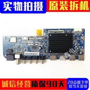 原装 小米L50 75M7 EA主板DKTV T963 20210308屏 B014