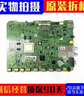 原装三星UA46/55D6400UJ UA46/55D6000SJ主板BN41-01587E配屏可选