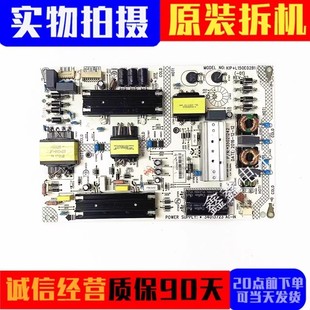 LED48UC2电源板35021242 M49U 34013723 康佳QLED48X60U 原装