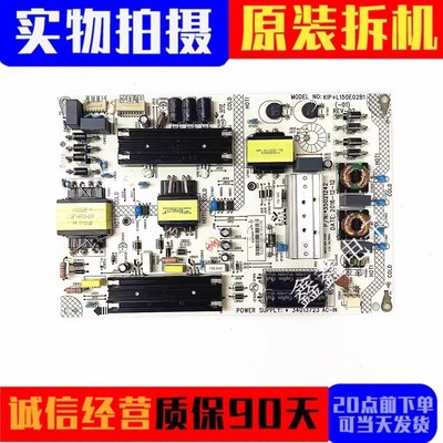 康佳电源板3502124234013723