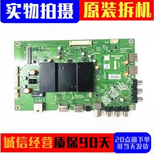 创维40 A9R080 50M6 50E6000电视机主板5800 0P20 原装