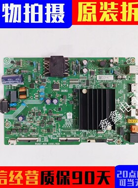 原装海信43E3F 43V3F 43A52F 主板RSAG7.820.10591屏HD425Y1U61