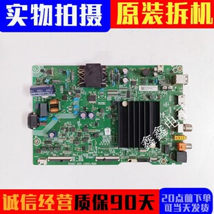 原装海信43E3F 43V3F 43A52F 主板RSAG7.820.10591屏HD425Y1U61