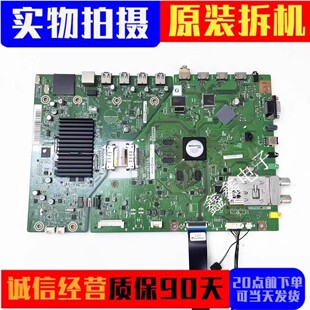 850A主板DUNTKG257 夏普LCD QPWBXG257WJZZ 960A 60LX750A