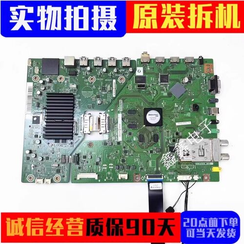 夏普主板QPWBXG257WJZZ