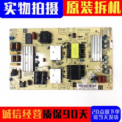 原装海尔电源板AY166D-2SF01