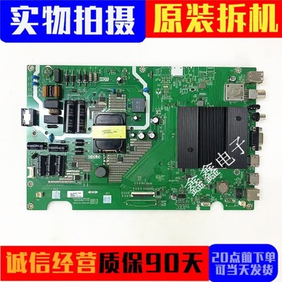 原装创维主板5800-A5S851-1P30