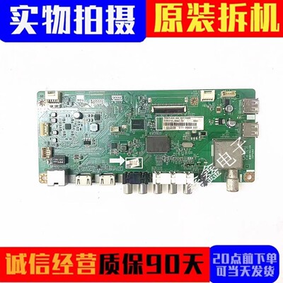 长虹主板JUC7.820.00097065