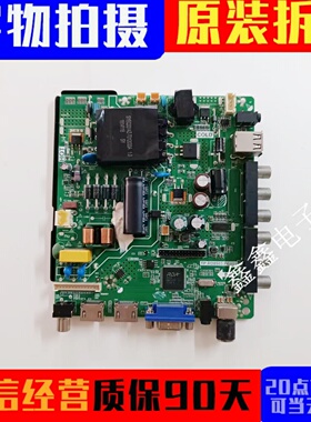 三合一电视机主板TP.RD8503.PB801背光58V-94V//600MA(45W)