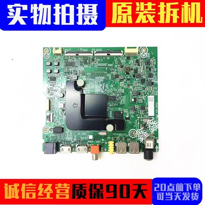 原装海信主板RSAG7.820.9538