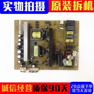 原装长虹40Q1N UD42C6080ID 42U2电源板XR7.820.361 HSM50S-1M2
