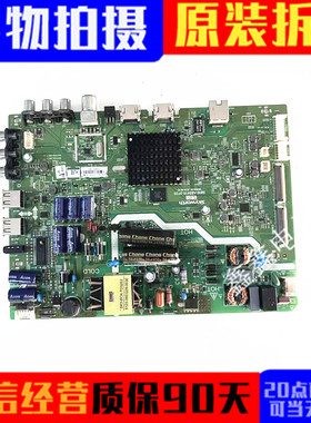 原装创维43X5 43E3500电视主板5800-A8S410-2P20屏RDL430FY LD0