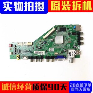 原装拆机TCL L42F1510B主板40-00RT49-MAA2HG 屏LVF420AU0T