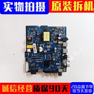 65V 高分杂牌拆机主板CV920 F32 背光30 25W 350MA