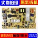 0500 168P P42ELF 创维42E660C液晶电视电源板5800一P42ELF