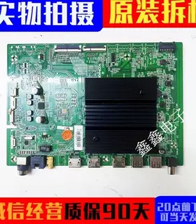 原装康佳75E9 75N66 75R6主板35025767配屏72003828YT 72004113YT