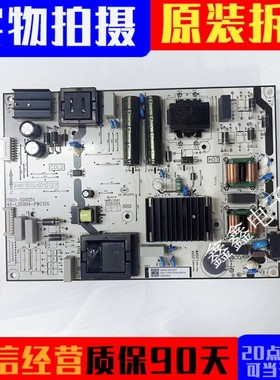 TCL 65T8E 65P79E电视电源板40-L20XH4-PWC1ZG 11601-500051现货