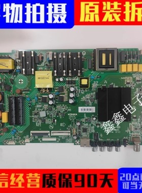 康佳LED55D6 U55K5 U55T5电视主板 35022745屏2154/2053YT 2076YT