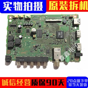原装索尼KDL-40RM10B KDL-48R480B 32RM5B主板1-889-354-12 现货
