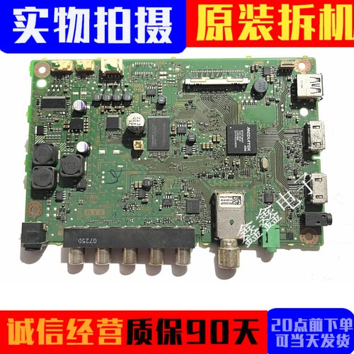 原装索尼主板1-889-354-12