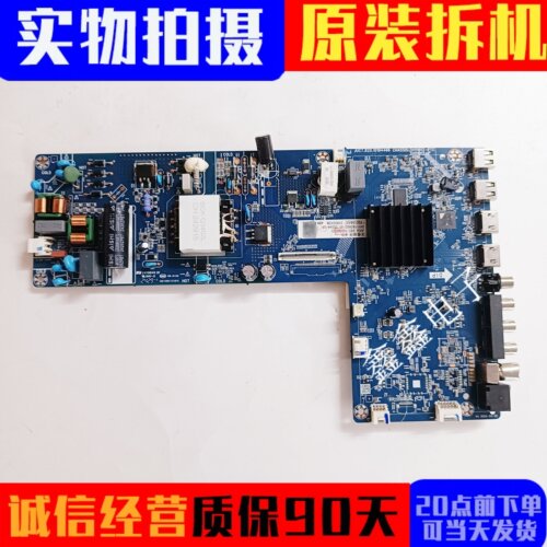 原装长虹主板JUC7.820.10194466