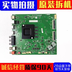 原装TCL 65L8 65F9 65V8-PRO主板40-T972AW-MAA2HG配屏LVU650NDEL
