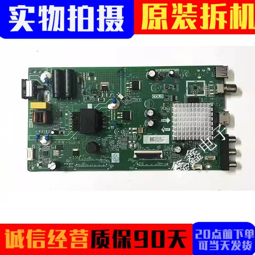 创维主板TPD.MT9255T.PB736
