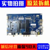 0091802191 海尔LS55H610X V1.7 49C51主板HR T962 LS50A51 50E17