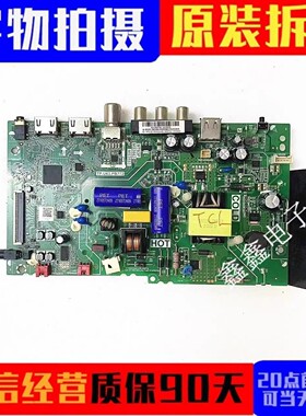 TCL 32A160/J/L32F3301B 主板TP.U63.PB772屏LVW320NDELSJ9W02