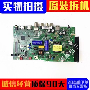 TCL 32A160/J/L32F3301B 主板TP.U63.PB772屏LVW320NDELSJ9W02