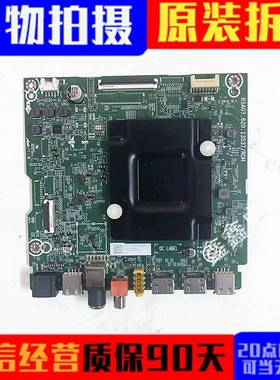 海信75E3N 403177 75D3 75H55E主板RSAG7.820.13537屏HD750H1U71