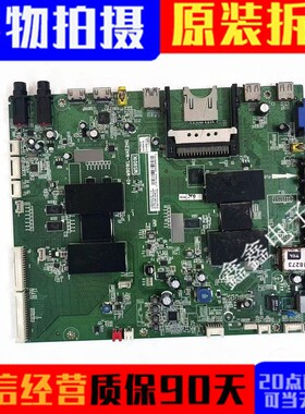 TCL L50E5690A-3D电视主板40-M901KL-MAE2HG配屏V500DK1-LS1