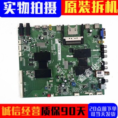 TCL主板40-M901KL-MAE2HG