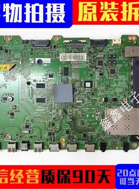 原装三星UA55S6900J主板BN41-01807A配屏LTJ550HW11-H
