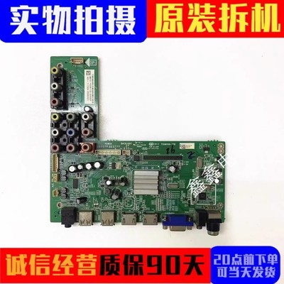 飞利浦主板TSUMV69-T9B