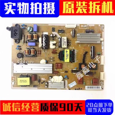 原装三星电源板BN44-00519A
