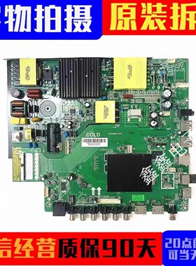 原装乐视D55PPUC22 D55PUC2N 主板ST648WY-CP1 配屏55寸可选
