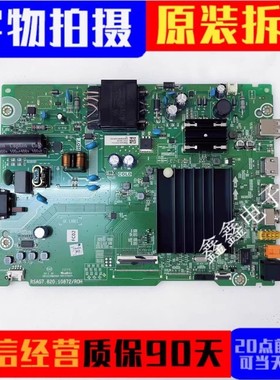 原装海信50A5F 50A52F电视主板RSAG7.820.10872屏HD500Y1U92配件