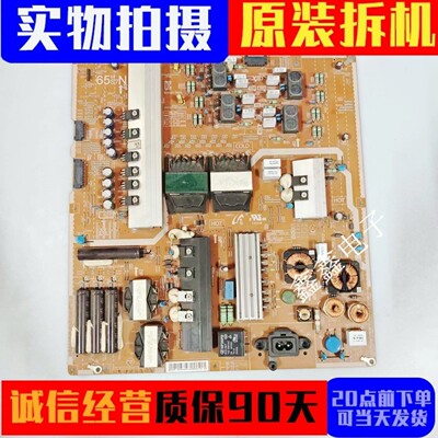 三星电源板BN44-00812A