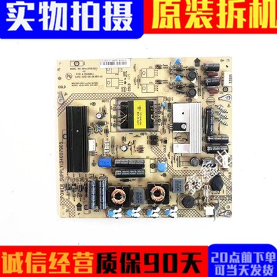 电源板配件3400790535016853