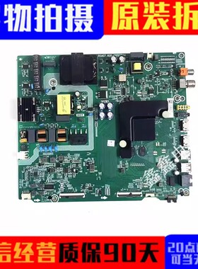 海信HZ55A55/A52 55V1A H55E3A电视主板RSAG7.820.8802/9250/9252
