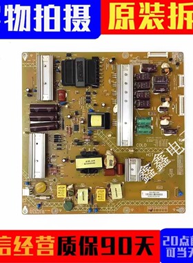 现货原装联想42S61 电源板FSP191-5PZ01 3BS0327213GP实拍测好发