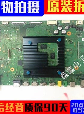 原装索尼65X9000H KD-55X9100H主板1-006-895-11 配屏可选