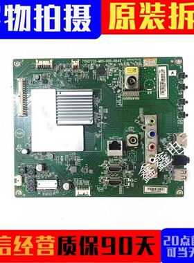 索尼KDL-55/65R580C主板715G7270-M01-000-004K屏TPT550F2 650HA