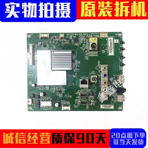 索尼主板715G7270-M01-000-004K