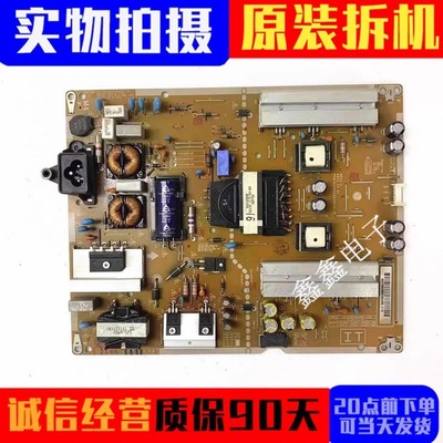 原装LG电源板EAX66203106