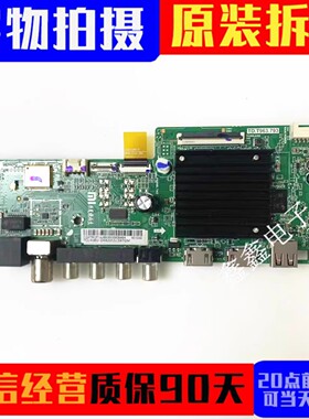 原装小米L50/55/65/70/75M7-EA L58R8 主板TD.T963.793屏可选