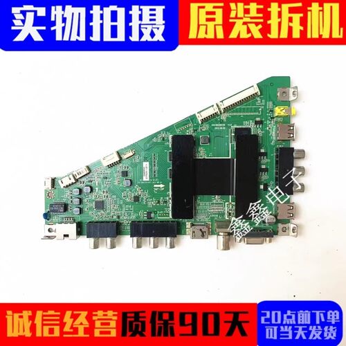 原装海尔主板0091802852BV1.0