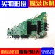 V1.0屏LSC400HM06 原装 海尔LE40F3000W电视主板0091802852B